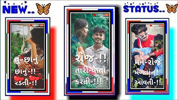 𝐀𝐫𝐣𝐮𝐧 𝐏𝐚𝐭𝐞𝐥 𝐍𝐞𝐰 𝐓𝐢𝐦𝐥𝐢 𝐒𝐭𝐚𝐭𝐮𝐬. 𝐒𝐨𝐦𝐚𝐛𝐡𝐚𝐢 𝐁𝐚𝐫𝐢𝐚 𝐍𝐞𝐰 𝐓𝐢𝐦𝐥𝐢 𝐒𝐭𝐚𝐭𝐮𝐬. 𝐑𝐚𝐧𝐣𝐢𝐭 𝐒𝐮𝐯𝐚𝐧 𝐍𝐞𝐰 𝐓𝐢𝐦𝐥𝐢 𝐒𝐭𝐚𝐭𝐮𝐬.