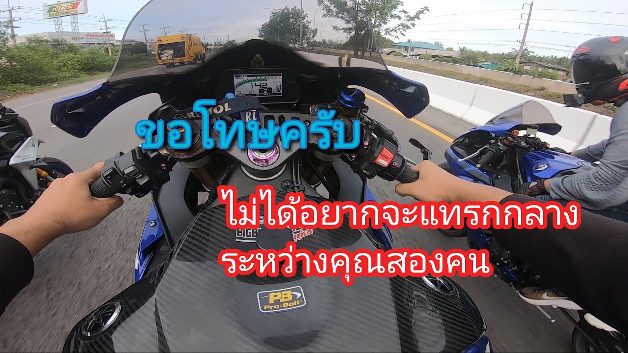 ทริปแก่งกระจาน ไปด้วยกันแต่มันกว่ารอบนี้R1ไม่มีMVPนะครับ😅