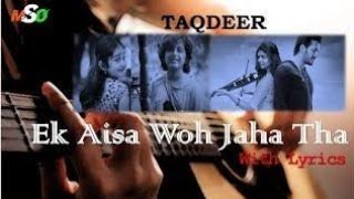 ek aisa woh jaha tha lofi song || ( slowed and reverb ) || LOFl || ‎@Ayanshlofiversion 