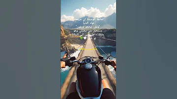 لكلام لي يطمن قلبي ويخليني مرتاحة تصميم فيديوهات تيك حالات واتس الجزائر تونس المغرب 
