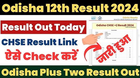 Odisha CHSE Result 2024 Kaise Dekhe ? How to Check Odisha Board 12th Result ?  Plus Two Result Link