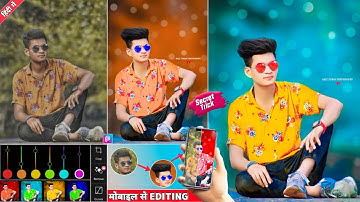 Picsart background blur and bokeh effect photo editing | Bokeh background photo editing picsart