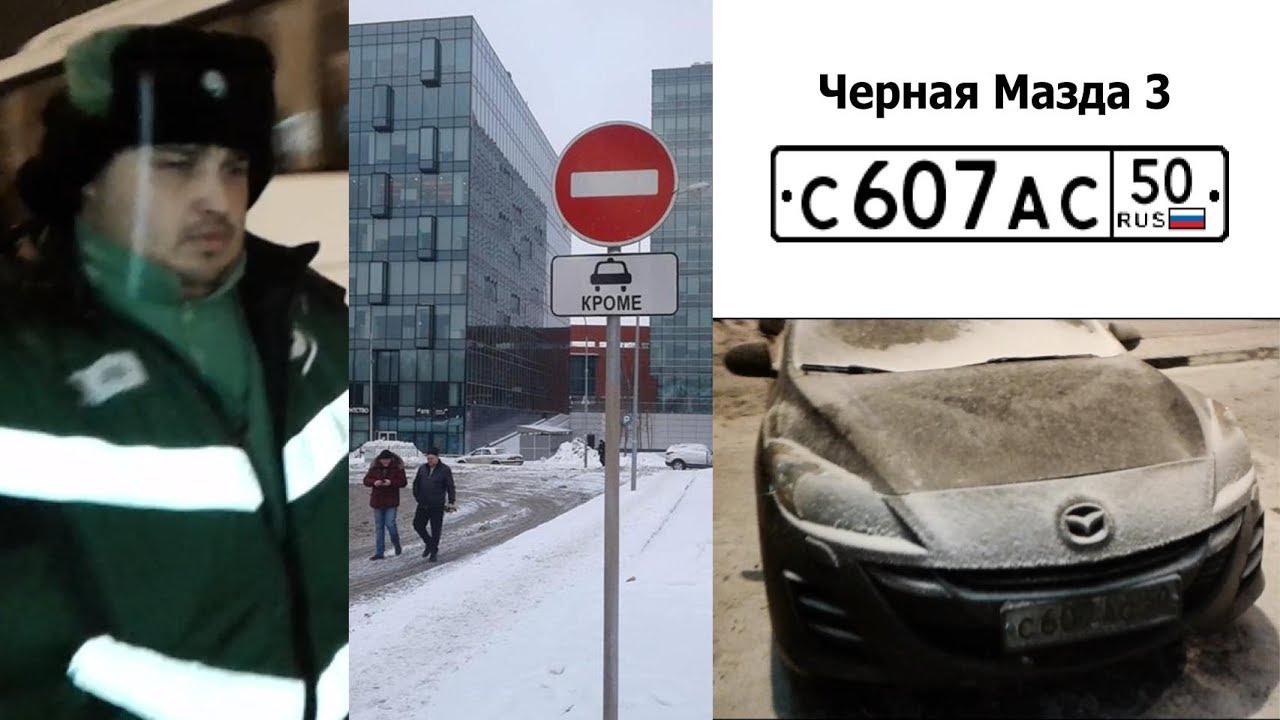 Машина паркуется боком