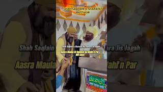 Shah Saqlain o Sharafat Ko Pukara Jis JagahAasra Maula Ki Rahmat Ka Wahi’n Par Mil Gaya