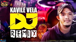 Innanu Kavile Vela DJ Remix|Sulumon Cherayi|Rahul Dhevanadham|Sidharth Sankar|Machan Companies