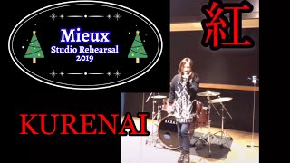 X Japan【紅 -Kurenai-】 Mieux Studio Rehearsal 2019