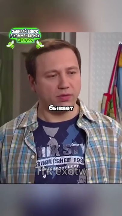 Костя и мама! Воронины! #воронины #ситком #юмор - YouTube