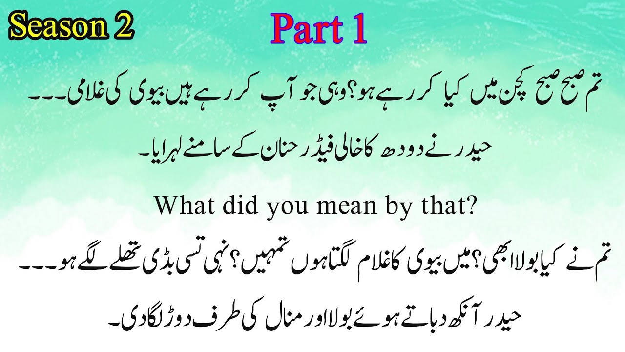 Romantic novel | Part 1 | Forced marriage based | Gangster Based - YouTube