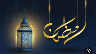 تهنئه بمناسبه شهر رمضان #رمضان2020 #حالات_واتساب