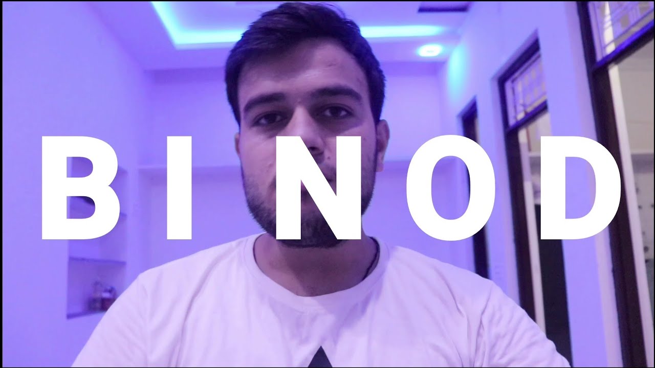 बिनोद की कहानी, मेरी जुबानी