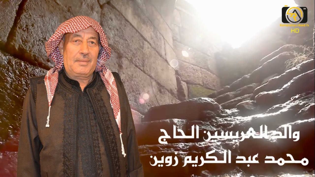 حفل زفاف العريسين بشار & ماهر زوين الجزء الأول