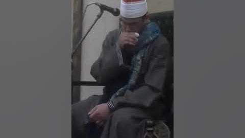 الشيخ شوقى محمد عبد الله وتلاوة رائعة من سورة الاحزاب 2