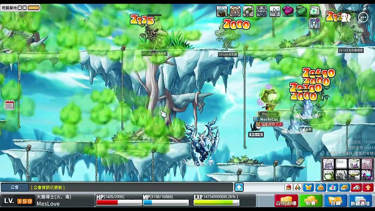 對化石龍長老使用劇毒麻痺吧！