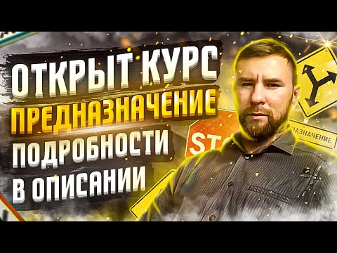 5 лет практики в одном курсе "Предназначение". Как найти призвание и цель жизни. Автор Добранов Е.