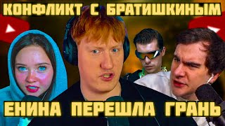 DK ВЫЙДЕТ НА РИНГ ПРОТИВ БРАТИШКИНА??? / ЛУЧШЕЕ ИЗ ЧАСА ДОНАТОВ 60