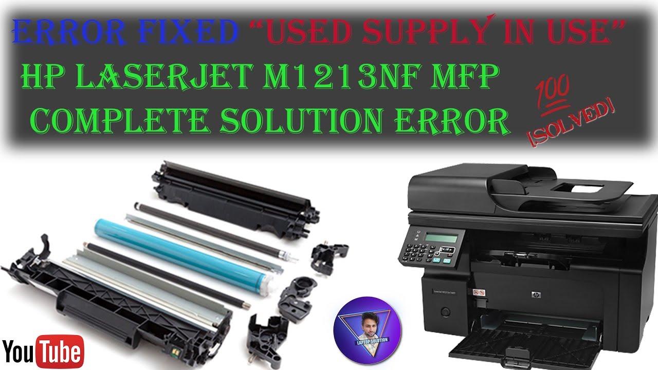 Ù…Ø³ØªØ´Ø§Ø± Ø§Ù„ØªØ±ÙŠØ§ØªÙ„ÙˆÙ† Ø§Ù„Ø§Ø³ØªØ±Ø®Ø§Ø¡ ØªØ¹Ø±ÙŠÙ Ø·Ø§Ø¨Ø¹Ø© Hp Laserjet M1217nfw Mfp Myfirstdirectorship Com