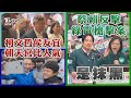 柯文哲侯友宜朝天宮比人氣 蔡英文賴清德反擊綠電槍擊「是抹黑」 【TVBS新聞精華】20231217@TVBSNEWS01