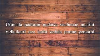 Mangalyam Song Lyrics | Mangalyam Song Lyrics In English | Mangalyam Tamil Song Lyrics
