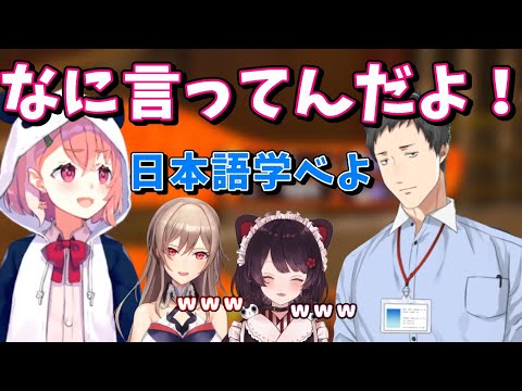 煽りあいがとまらない笹木咲と社築【にじさんじ/戌亥とこ/フレン・E・ルスタリオ/社築/笹木咲】