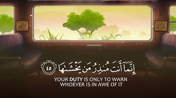 سورة النازعات كاملة   جديد و حصري القارئ عبد الله  شعبان   Surah An Naziat by Abdullah Shaaban720P H