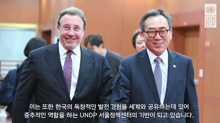 Great and enduring partnership between KOICA and UNDP.