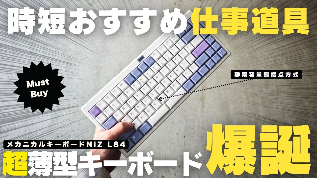 仕事で多忙 You'll be missing out if you don't buy it] A super time-saving