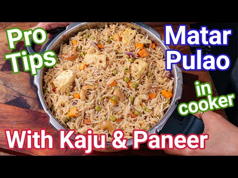 Matar Pulao Recipe in Cooker - Pro Tips Non Sticky Rice  Kaju Matar Paneer Pulao - Lunch Box Recipe