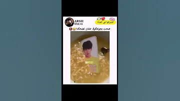 ضحت بجونغكوك عشان تضحكنا Shorts Bts Srt Akv Fyp Tyv Kyh Arsei Explore 