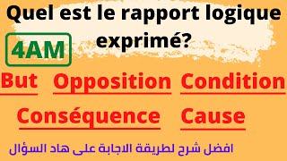 مراجعة اللغة الفرنسية للسنة الرابعة متوسط le rapport logique exprimé