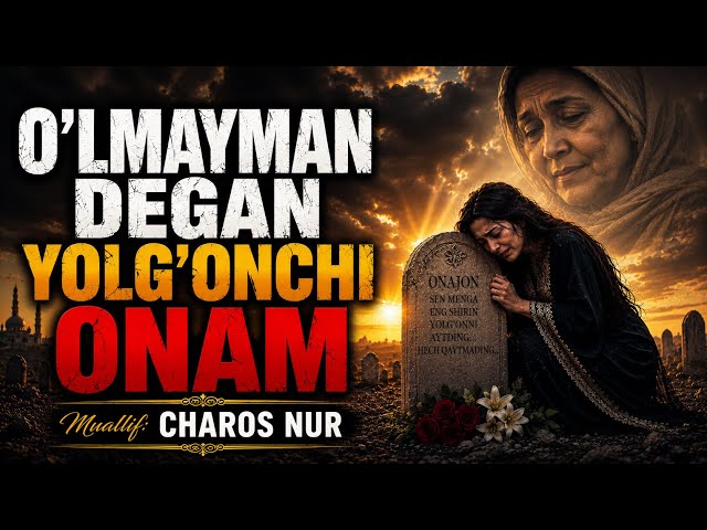 O‘LMAYMAN DEGAN YOLG‘ONCHI ONAM | Yurakni Yig‘latadigan Qo‘shiq | Muallif:  CHAROS NUR