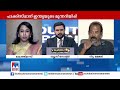 'രാജ്യം ശക്തികാണിക്കുന്നത് എന്നെ അടിച്ചാല്‍ ഞാന്‍ രണ്ട് അടിക്കും എന്ന രീതിയിലാണ്'