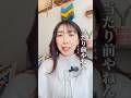 夜に片づけがつらいのは“当たり前やねん”