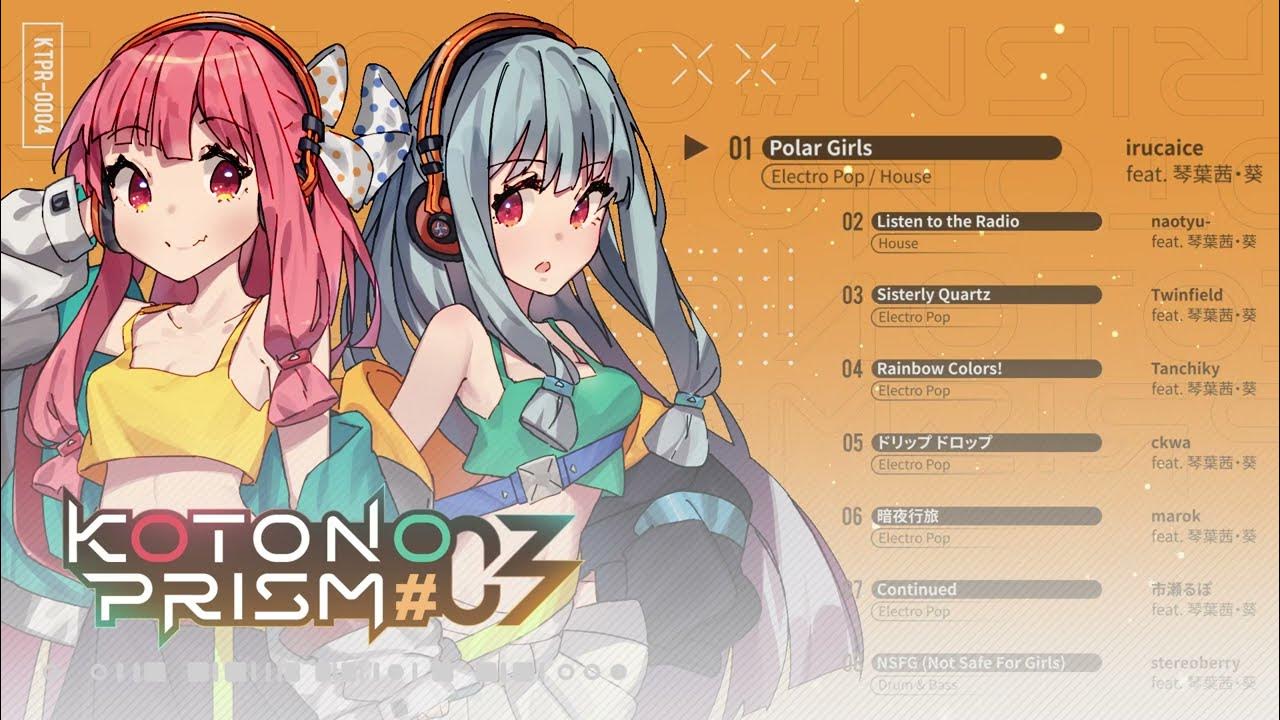 楽曲、テロップ