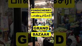 #pondicherry #puducherry #india #bharat #streetlife #market #vlog #tamil #voyage #food #culture
