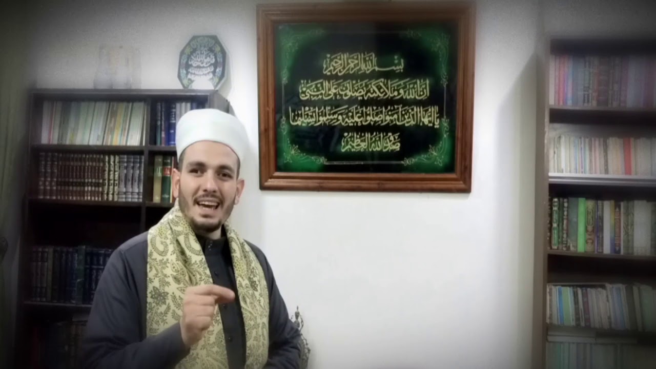 سيرة ولي الله سهل التستري رحمه الله تعالى إعداد. الأستاذ عبدالرحمن دوخة الحسيني