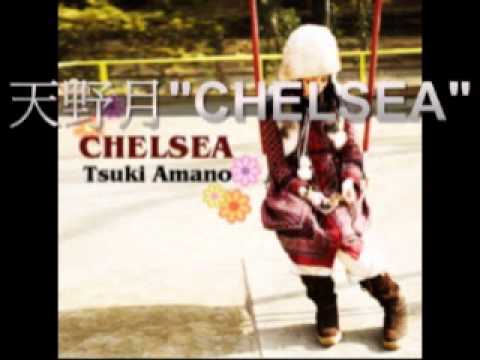 Amano Tsukiko Monster K Pop Lyrics Song
