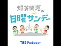 谷山浩子さんがゲスト!