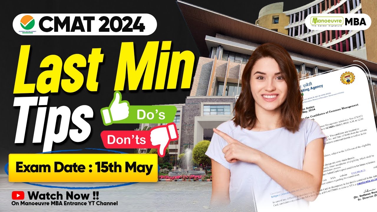 CMAT 2024 Last Minute Preparation Tips | Preparation Strategy | Do's ...