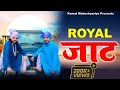 Royal jaat  36 gottro ke jaat 2022  new dj song writer kamal dagar  singer pawan dagar 2023