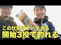 【サーフ】釣り開始3投で釣れるこの仕掛けがやばすぎたww仙台サーフPart4