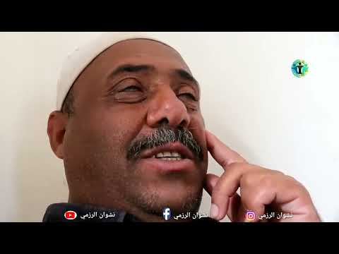 ارض الأمل 68 | النفر يعترف بقصة السيارة | إضحك مع السكري