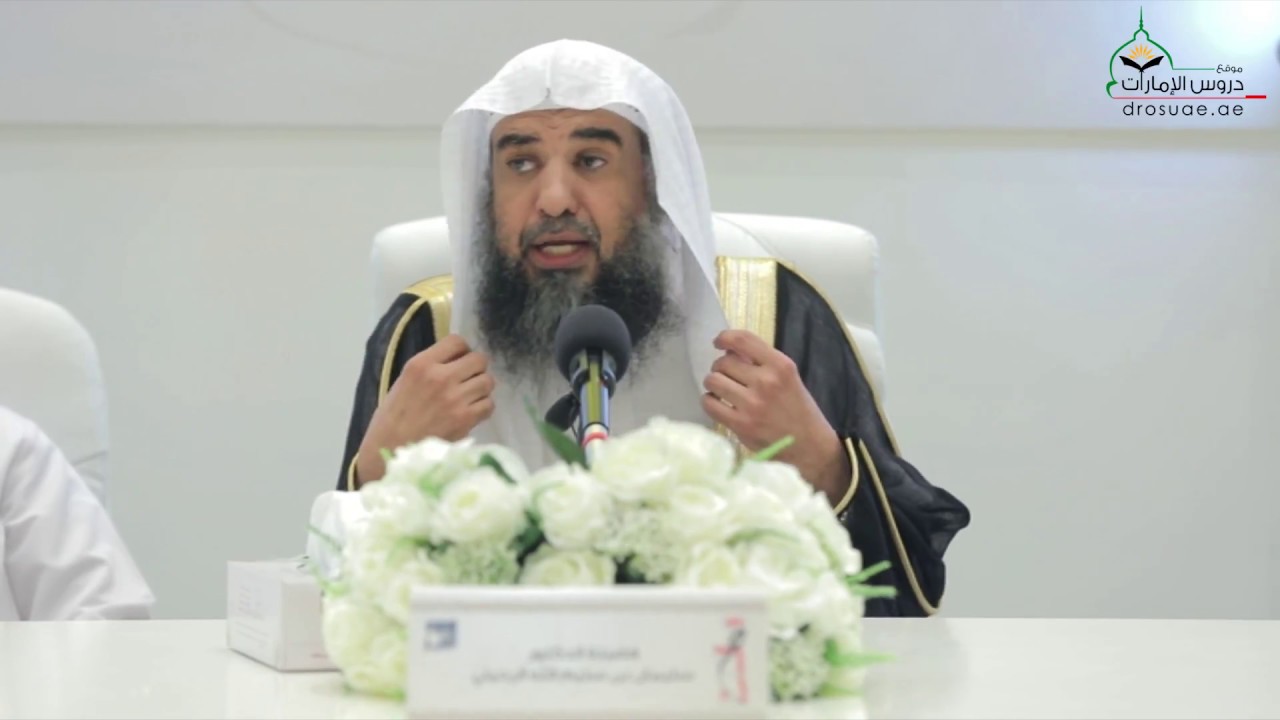 قصة مقتل عثمان رضي الله عنه -  لفضيلة الشيخ أ د/ سليمان الرحيلي