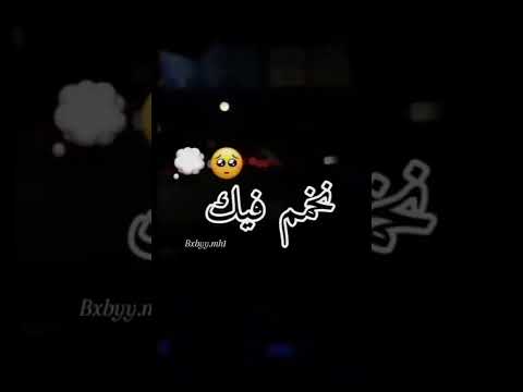 Ya Tout Jours نبغيك يا يا حالات واتس اب اغاني جزائرية مكتوبة