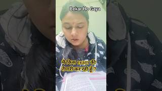 kis exam ka preparation kar rahi han abhi main #trending #viralshort # student struggle#shorts