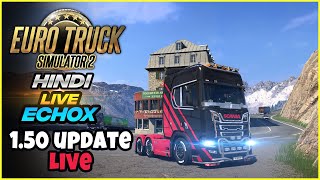 🔴 ETS 2 [Hindi] 1.50 update, NEW MAP pe 1000 km convoy aur tori musti| channel points on #71