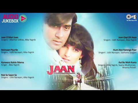 Jaan Movie Full Songs || Audio Jukebox || Ajay Devgan, Twinkle Khanna || Bollywood Hits Songs | 1996