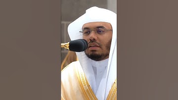 القارعةُ ▪︎ مَا القارعة | صلاة المغرب 6 جمادى الآخرة 1443 💛#ياسر_الدوسري#إمام_المحراب #سورة_القارعة