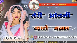 Teri_Odhani_Kale_Sanam_♥️_New_Nagpuri_song_dj_remix_🌿_instagram_trending_song_dj_remix_2026_flmroje