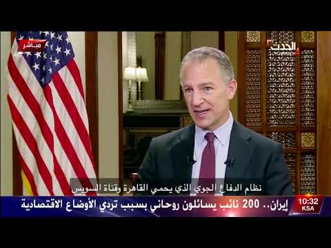 السفير الأمريكي بالقاهرة مصر قامت بالمجهود الصعب في قرض صندوق النقد