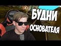 ОСНОВАТЕЛЬ ВОРВАЛСЯ ПОД БИТЫ - ЧИТЕРЫ В ШОКЕ! (EVOLVE RP | GTA SAMP)